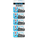 Maxell SR616SW-BP5（V321）