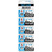 Maxell SR716SW-BP5（V315）